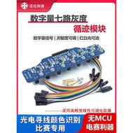 Seven-Channel Digital Quantity Tracking Sensor Robot Car 7-Channel Grayness Tracking Patrol Module I