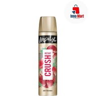 Bundle of 2pcs Impulse Instant Crush Body Spray 75ml X 2pcs