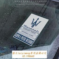 新品上市 jdm車貼瑪莎拉蒂Ghibli吉博力玻琍裝飾貼紙總裁Levante改裝靜電貼