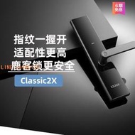 鹿客智能鎖Classic 2X指紋鎖家用防盜門鎖真插芯密碼鎖不懼小黑盒