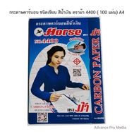 Carbon Paper Writing Type Blue Horse Brand 4400 (100 Sheets) A4