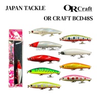 OR CRAFT BABY CODE LURE ( BCD48S )
