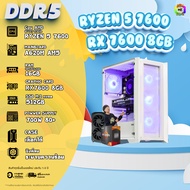 BONMECOM2 คอมประกอบ / CPU RYZEN 5 7600 / RX 7600 8GB / Case เลือกแบบได้ครับ
