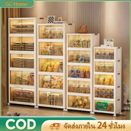ตู้เก็บของพับได้ กันความชื้น 5 ชั้น สำหรับคอนโดพื้นที่เล็ก ส่งฟรี 100-500L