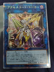 【遊戲王】 QCDB-JP048 存取碼通訊者(talker) 金鑽