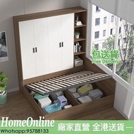衣櫃床 儲物床 榻榻米 Tatami 【包送貨 Free Delivery】 衣櫃組合床 床架 高箱床 地台床 櫃桶床 單人床 雙人床 King size Queen size MG-0970