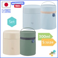 【Direct from Japan】Zojirushi Mahobin Stainless Steel Insulated Soup Jar,300ml,SW-KA30-CM + soup jar pouch S size (food jar size 250-400mL)