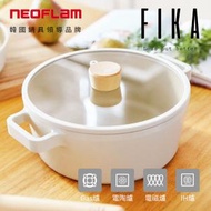 Neoflam - 韓國製 FIKA系列 雙耳煲連玻璃蓋 22cm (明火、電磁爐適用) - 平行進口貨