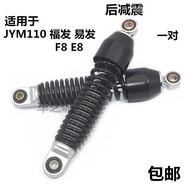 [Motorcycle Essentials] Construction Yamaha Curved Beam Motorcycle Accessories JYM110-A E8 Fufa F8 S
