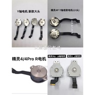 Suitable for DJI Elf 4 PTZ Elf 4 Y-Axis Motor/R-Axis Motor/P-Axis Motor
