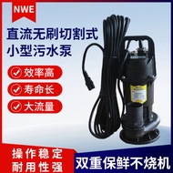 DC Brushless Sewage Tank Cutting Type Exhaust Pump Submersible Pump 48V60V72 Universal Volt Electric
