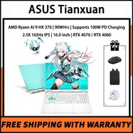ASUS Tianxuan Ryzen AI 9 HX 370 16-inch Gaming Laptop RTX4070 RTX4060 2.5K 165Hz ASUS TUF Gaming A16