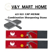 【READY STOCK】621/821 CAP MERAK Combination Sharpening Stone/Batu Asah CAP MERAK 6"/8"