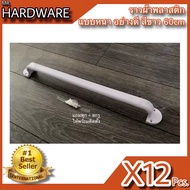 ราวแขวนผ้าพลาสติก แบบหนาพิเศษ สีขาว NO.P789-60cm WHITE (12ชุด)