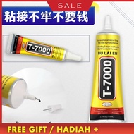 Black glue T7000 glue mobile phone screen glue repair glue