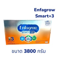 Enfalac Smart+3 เอนฟาเเลค สมาร์ทพลัส นมผงสูตร3 สำหรับเด็ก1ปีและทุกคนในครอบครัว ขนาด 3800กรัม(1กล่อง)