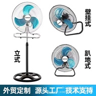 ‍🚢18Inch Industrial Floor Fan Fan Household Three-in-One Shaking Head Fan Table Vertical Fan Wall Fan Wholesale