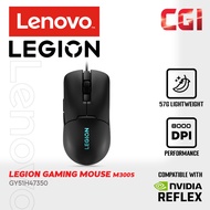 Lenovo Legion M300s 8000 DPi Ultralight Wired Gaming Mouse - GY51H47350