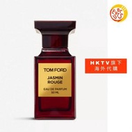 TOM FORD - [免運費] Private Blend Jasmin Rouge 香水 50 毫升 (平行進口)