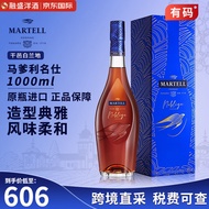 马爹利（Martell）名仕VSOP干邑白兰地洋酒 法国干邑原瓶进口保税仓直发