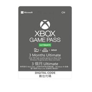 【GAME休閒館】XBOX Game Pass Ultimate 終極版 3個月 含金會員 數位下載卡【現貨】