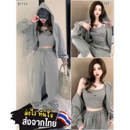 B1734 Fast Delivery Instant Thai Shop ️SET Airport look 3-Piece Warm-Up Suit Great Value Buy 1 Get 3