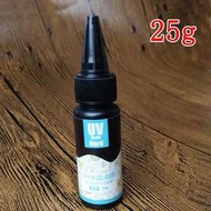 UV樹脂水晶滴膠，UV滴膠25g