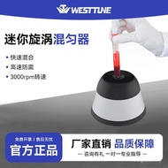 Mixer Rotating Oscillator Rotating Oscillator Rotating Vortex Mixing Vortex Mini Even Meter Point Vo