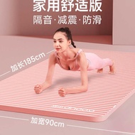 Yoga Mat Anti-Slip Shock Absorption Silent Thickening Ladies Extra Large Widening Fitness Mat Home D