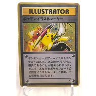 Pokemon Scream Oil Painting ILLUSTRATOR Pikachu No Flash Toys Hobbies Hobby Collectibles Game Collec