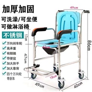 Mobile Elderly Bathing Commode Chair Pregnant Elderly Toilet with Wheels Bathing Chair Elderly Bathi