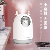 SS088 萌宠加湿器 / 小熊加湿器 Cute bear Humidifier / Oguma Humidifier