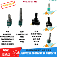 Potentiometer DJM900NXS2 SRT NEXUS 2000 ปรับระดับเสียงตั้งค่าได้ ปุ่มเลือกอินพุต ปุ่มเลือกฟังก์ชัน ป