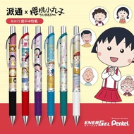 (Very New Pattern!) Pentel Energel Limited Edition Gel Pen Size 0.5 MM Pattern And Original Copyright Cartoon From Japan.