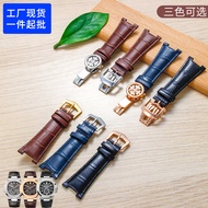 Gantikan Tali Jam Tangan Tulen Patek Philippe 5711 5712G Nautilus Gelang Takik Khas Lelaki dan Wanit