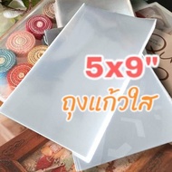 5x9 Inches Clear Glass Bag (No Lid) OPP Size 5x9 Quantity 40 Pieces