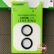 QUARRY กันรอยกล้องไอโฟน iPhone 17 กันเลนส์กล้องไอโฟน17 iPhone17 Camera Lens Protection