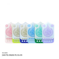 24 HOURS Zikir-Ruqyah-Quran-Prayer Plug in I Zikir And Ruqyah Al Quran ZK90