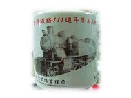 佳鈺精品--CK101蒸汽火車馬克杯(絕版品)