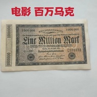 8.141923Year Germany 10 million Mark Banknote Mark 10 million Big Formats Antique Retro Coin Collect