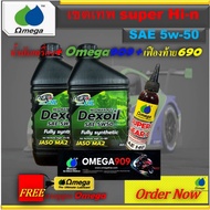 Set Dexoil Red Max 4T 5w-50+Omega909+Omega690