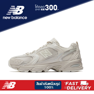 New Balance 530 Unisex Sports Shoes MR530AA1 รองเท้ากีฬาชายและหญิง