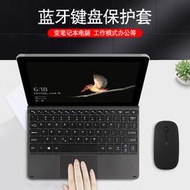 【促銷】微軟Surface go2觸控鍵盤10.5英寸二合一平板電腦surface Go鍵盤蓋1901微軟1824無線藍