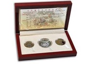 JA2012 龍年2012年 套幣 101年生肖紀念 附台銀收據 如圖!