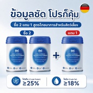 PetClear Goat Milk Powder Easy To Mix 5g Per Warm Water 30ml For Dogs And Cats 300g