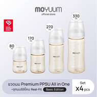 MOYUUM Gen3 ขวดนมเด็ก Premium PPSU โมยูม ALL IN ONE 1 เซ็ต 4/6 ขวด แบบคละ 4 ขนาด พร้อมจุก สำหรับ 0-8