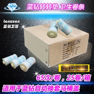 Blue Diamond Rotating Pad Toilet Roll Seat Cover Automatic Toilet Seat Cover Replacement Plastic Fil