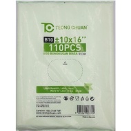 Teong Chuan TAPAO Hawker Bag/Beg Bungkusan Biasa/HM Plastic Bag/Food Safe Bag/Food Packaging Bag/平口袋