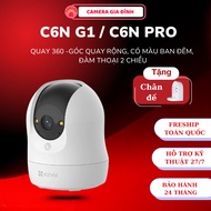 EZVIZ C6N G1 8MP / C6N PRO 3MP Camera, night color, 2-way conversation, 360 degree panning,