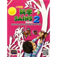 [KOH] 二年级 华小 科学 课本 / BUKU TEKS SAINS SJKC TAHUN 2